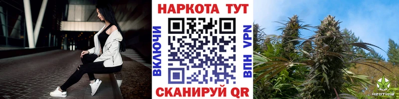Наркошоп Видное АМФЕТАМИН  Марихуана  Меф  Гашиш  COCAIN  Codein  СК 