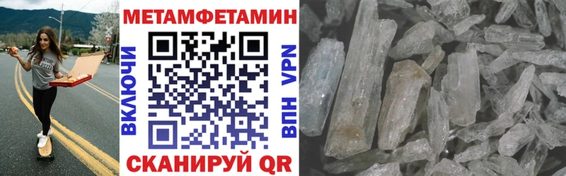 купить сайты Видное Амфетамин 98%