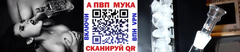 Alpha-PVP VHQ  Видное 