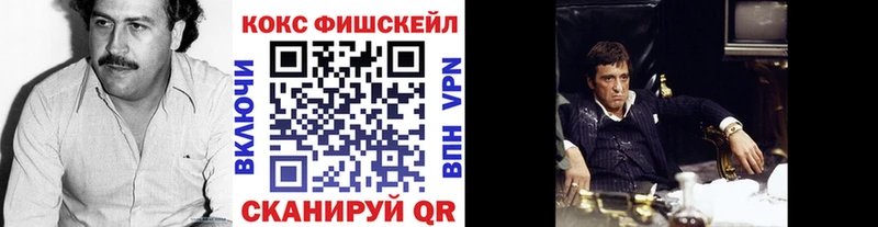 Cocaine Колумбийский блэк спрут рабочий сайт Видное