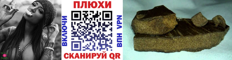 Гашиш AMNESIA HAZE  hydra tor  Видное 