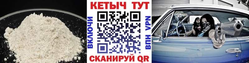 наркотики  Видное  КЕТАМИН ketamine 