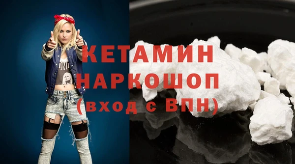 эйфоретик Белокуриха