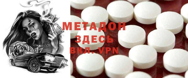 эйфоретик Белокуриха