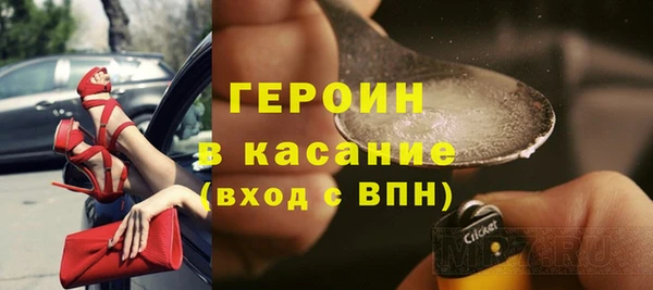 эйфоретик Белокуриха