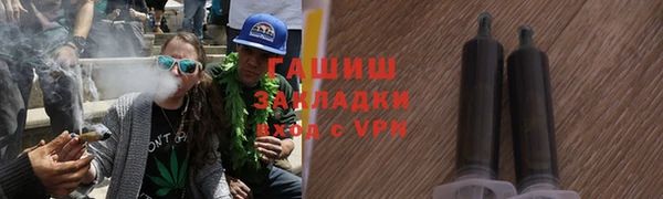 эйфоретик Белокуриха