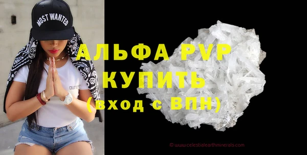 меф Белоозёрский