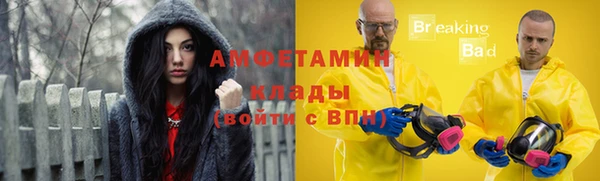 гидропоника Беломорск