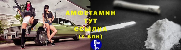 меф Белоозёрский