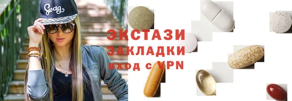 эйфоретик Белокуриха