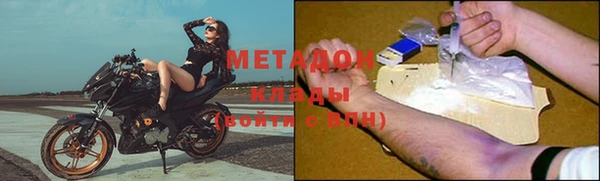 меф Белоозёрский