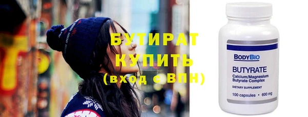 эйфоретик Белокуриха