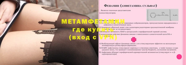 меф Белоозёрский