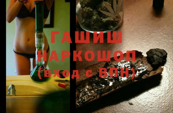 эйфоретик Белокуриха