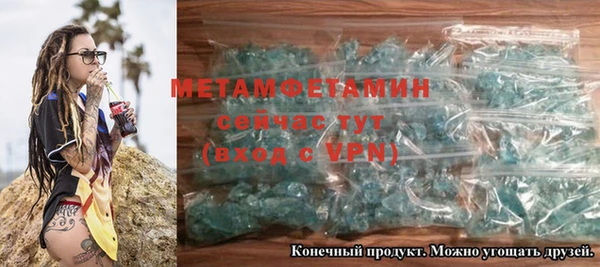 гидропоника Беломорск