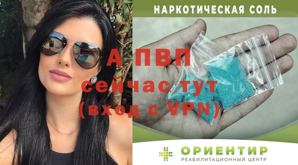 гидропоника Беломорск