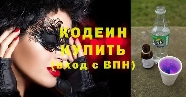 эйфоретик Белокуриха