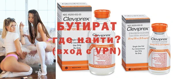 меф Белоозёрский