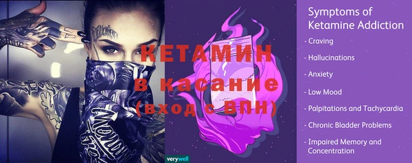 эйфоретик Белокуриха