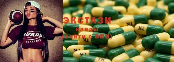 эйфоретик Белокуриха