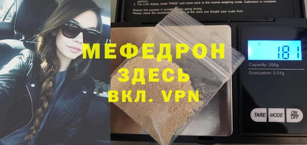 меф Белоозёрский