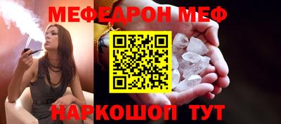 стафф Бердск