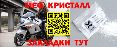 амфетамин Белорецк