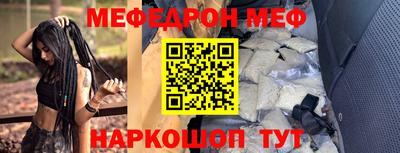 стафф Бердск