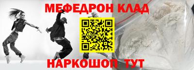 амфетамин Белорецк
