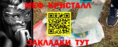 трава Белореченск