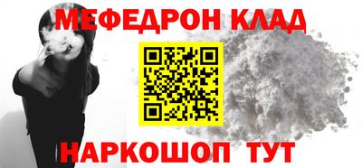 стафф Бердск