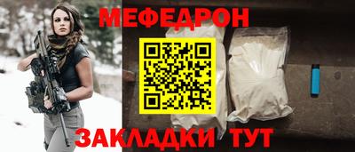 трава Белореченск
