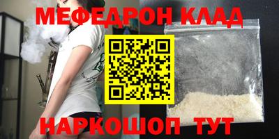 амфетамин Белорецк