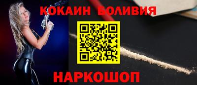стафф Бердск