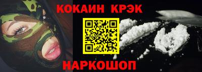 стафф Бердск