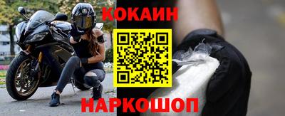 трава Белореченск