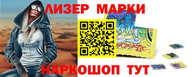 амфетамин Белорецк