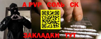 амфетамин Белорецк