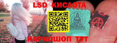 амфетамин Белорецк