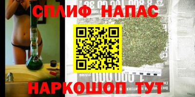 амфетамин Белорецк