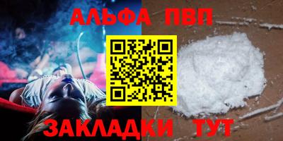амфетамин Белорецк