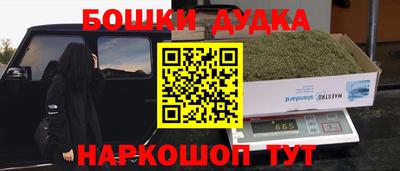 трава Белореченск