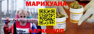 трава Белореченск