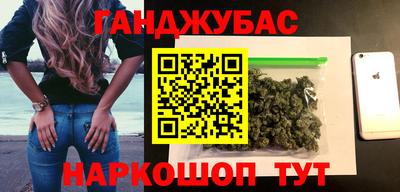 трава Белореченск