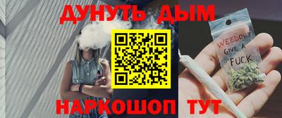 трава Белореченск