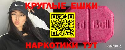 амфетамин Белорецк