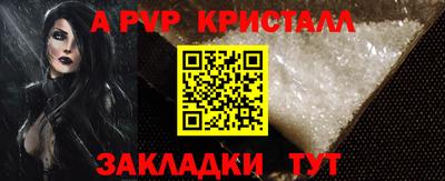 стафф Бердск