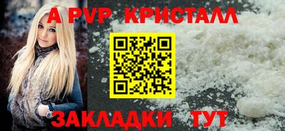 амфетамин Белорецк