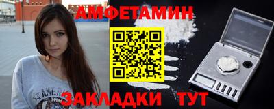 стафф Бердск