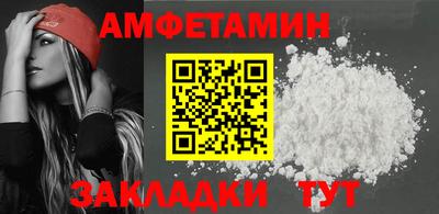 трава Белореченск